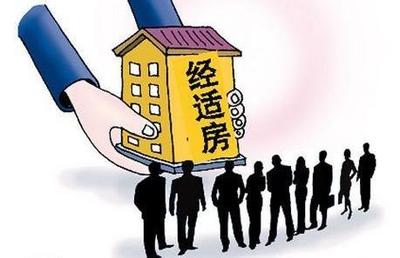 天朝歷代保障房發(fā)展歷程與通訊工程技術(shù)研發(fā)服務(wù)的關(guān)聯(lián)演進