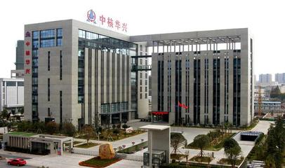 創(chuàng)造價值 臻于至善 中國核工業(yè)華興建設BIM專項定制培訓在南京啟動，引領通訊工程技術研發(fā)與服務新篇章